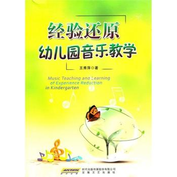 改善音乐专业英语教学的路径策略