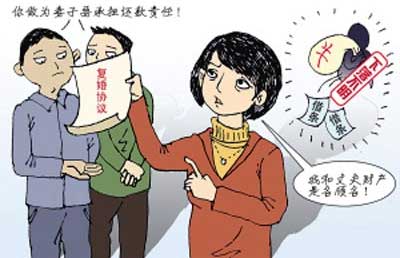 新婚姻法下夫妻共同债务判例分析