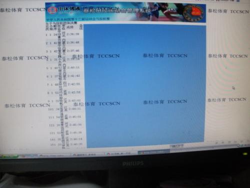 第12届全运会田径运动成绩分析,中国田径短跑史
