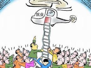 探讨大学生就业过程教育和指导