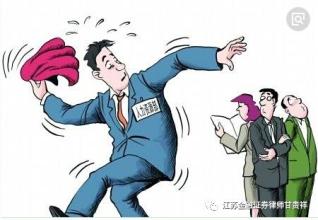 集装箱超期使用费的纠纷研究