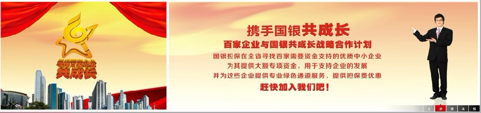 探讨完善我国当前的担保制度所必须遵循的理念