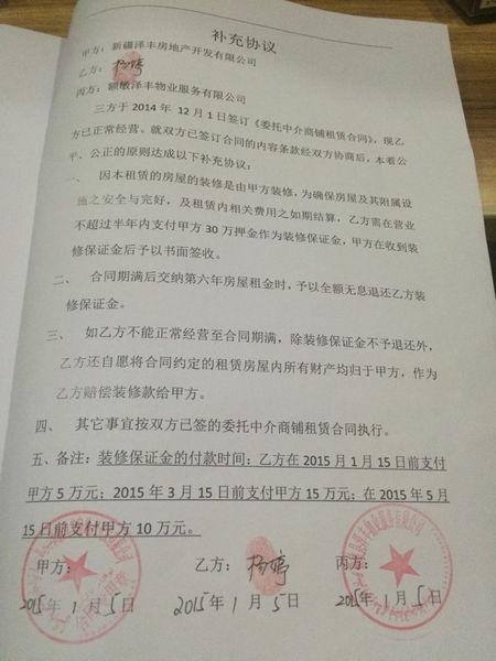 电子商务合同的成立生效问题案例分析