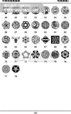 现代建筑设计中传统文化符号的运用
