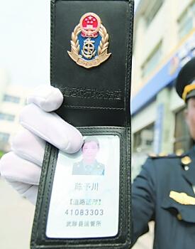 交通行政执法文书制作困境探究