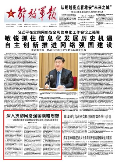 大村益次郎的军制改革思想及其作用,冈村一郎简介