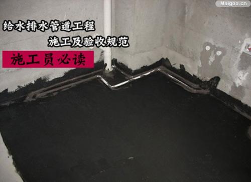给水排水管道施工中容易出现的常见问题及策略