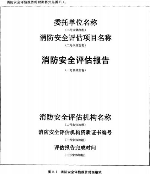 GA公司评估方法的选择