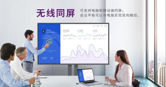 探讨电子白板在现代教学中的运用