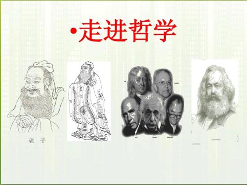 大学英语教学哲学的必要与可能