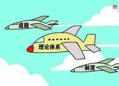 我国高校马克思主义理论教育的问题和矛盾探究