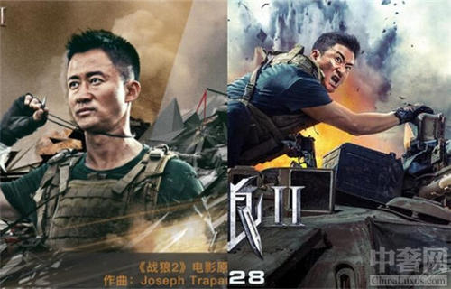 影片《战狼2》对新时期高校爱国主义教育的启示