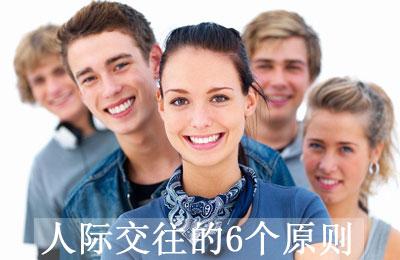 探究表情包在人际交往方面发挥的积极正面作用