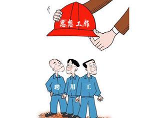 浅析思想政治工作在人力资源管理中的应用