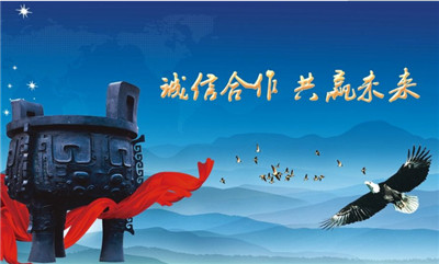 现企经营对儒商文化的借鉴