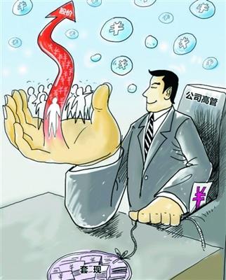 探析会计变更盈余操纵形成的原因及治理建议