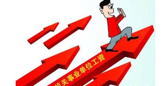 事业单位编外人员的管理现状及其规范管理