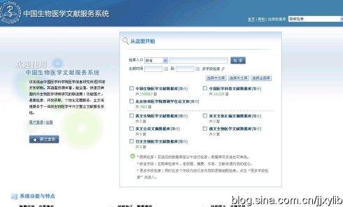 探索医学文献检索在医学期刊编辑中的重要性及应用