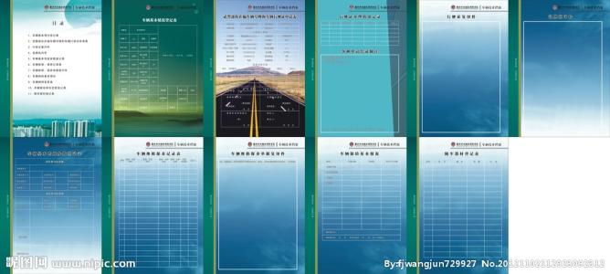 公交车辆技术档案的数据统计分析研究
