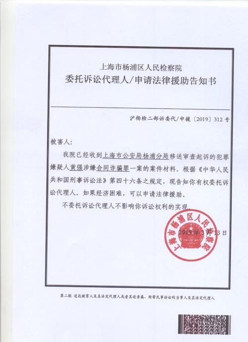 论述在法律角度船舶管理人员应为委托方代理人