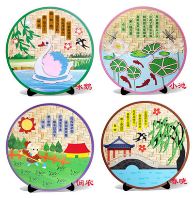 浅析中国传统文化古诗词融入幼儿教育教学方法