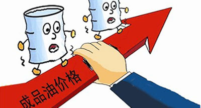 油价低迷下成品油企业经营模式探究