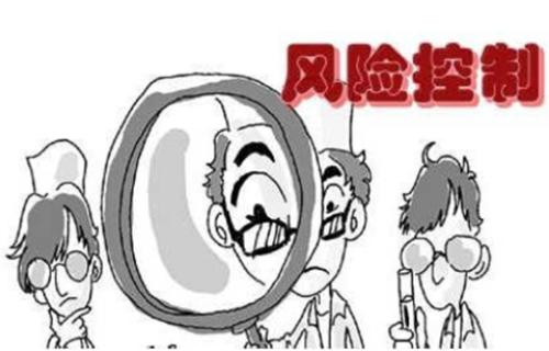 供电企业资金安全风险与管控措施