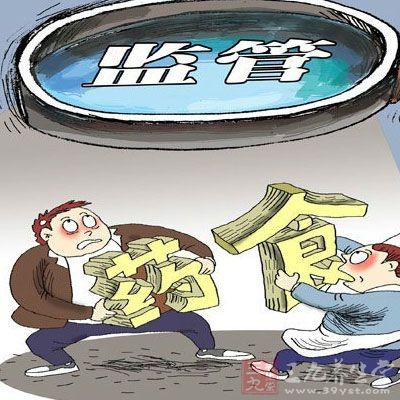 农村药品质量安全存在的问题、成因及监管对策