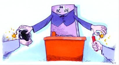 完善诚实信用原则在民事诉讼法的运用