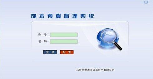 铁路技术站的信息管理系统数据安全管理研究,《铁路技术管理条例》工程目录