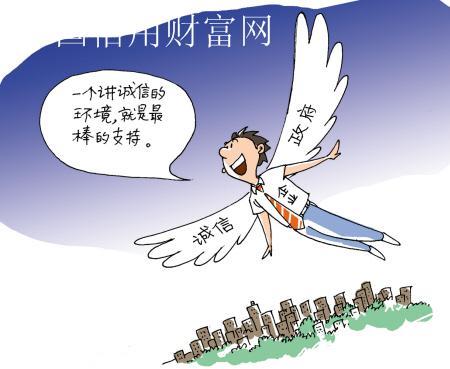 当前我国政务诚信中存在的问题与原因分析