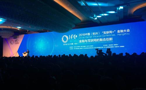 探讨互联网金融发展的创新发站展和特点