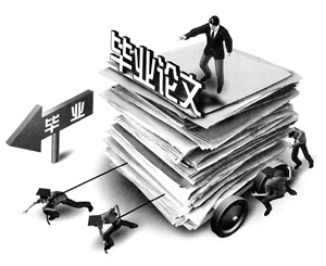 一篇研究型论文写作中的通病