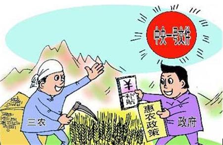 城镇化推进时期下的“新三农”问题