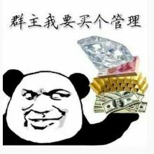 微信群主的法律身份定位