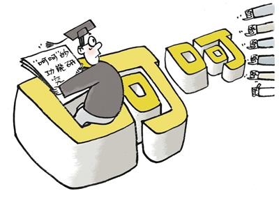 语言学本科学位论文写作探讨