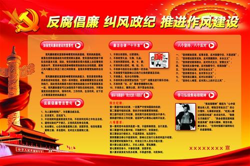 浅谈亲情助廉在施工企业反腐倡廉中的作用,紧急向家人寻求帮助，以低成本收集物品！20英镑的奖励！