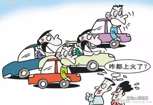浅谈主任心理健康的自我维护