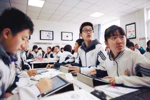 翻转课堂在初中语文教学中的运用研究