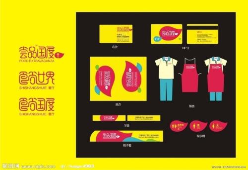 餐馆设计中VI设计的重要性分析