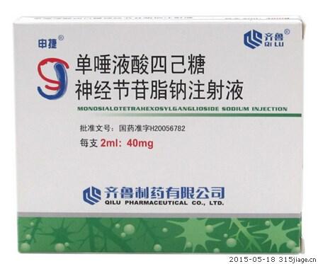 单唾液酸四己糖神经节苷脂应用于急性脑出血治疗的效果