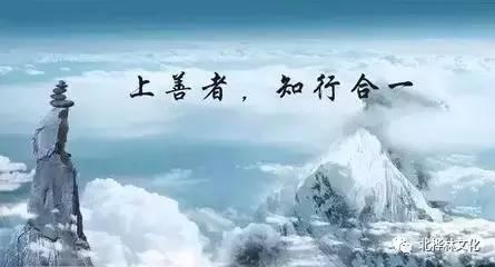 阐述《大学》中的“知行合一”的道德修养和生活践行