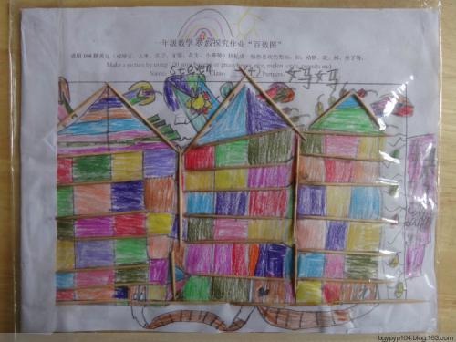 探究小学数学三年级作业的设计策略