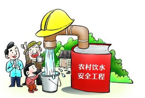 农村饮水安全工程建设施工管理及环境保护