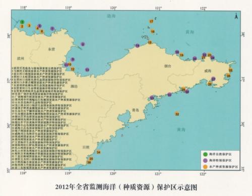 林木种质资源信息管理现状分析