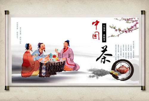 融入中国茶叶文化开展公共关系活动的路径探究,探讨如何继承、发展和弘扬中国茶文化