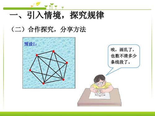探究素质教育的实施对数学教育的作用探究