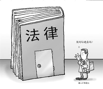 构建检察机关对行政强制措施实行法律监督制度研