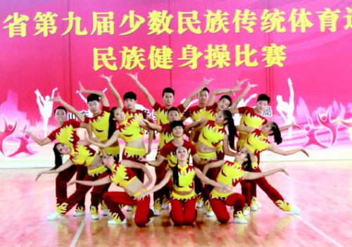 民族健身操的应用与推广