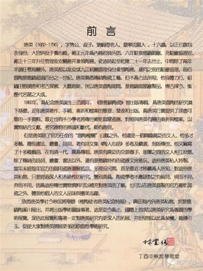 对灭活菌研究的前言,甲醛灭活细菌的温度是多少